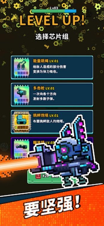 地球净化工程