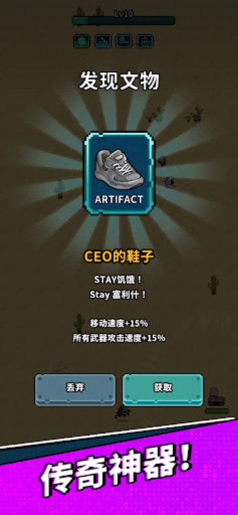 地球净化工程
