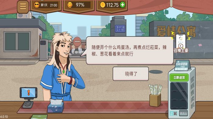 jietu882f13139aa2e59afe0ec3716cd6ab2820220712fWEUDA_结果.jpg