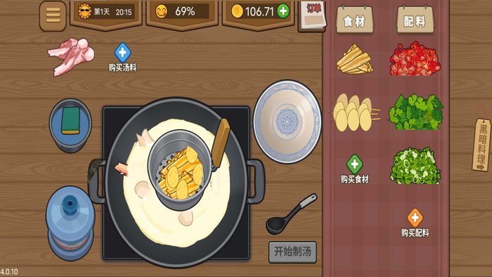 jietu882f13139aa2e59afe0ec3716cd6ab2820220712jmUGyk_结果.jpg