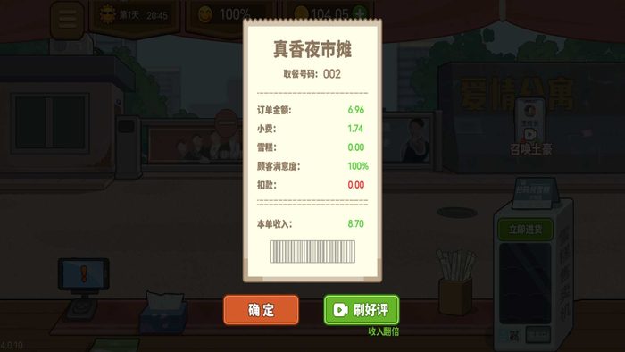 jietu882f13139aa2e59afe0ec3716cd6ab2820220712ZWjM5J_结果.jpg