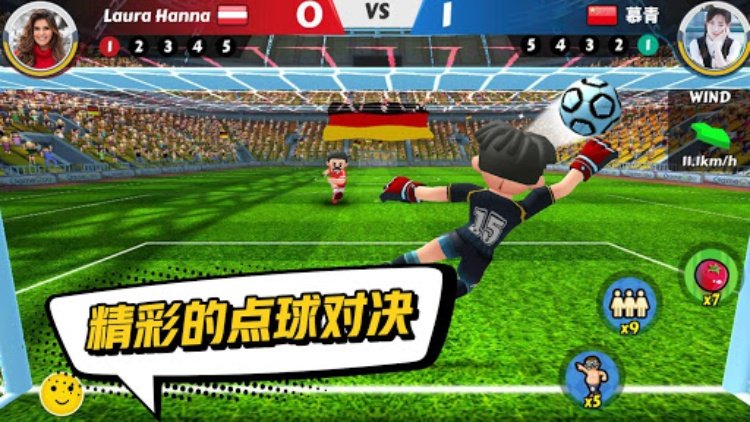 点球达人2  足球大战