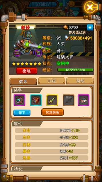 13463781317_结果.jpg