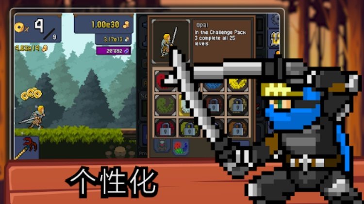 Tap Ninja 闲情逸致游戏