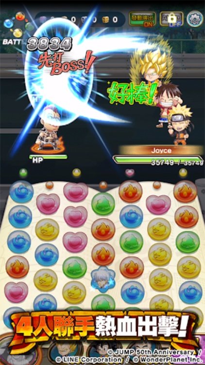 JUMPUTI HEROES 英雄氣泡　境界觸發者大特集祭