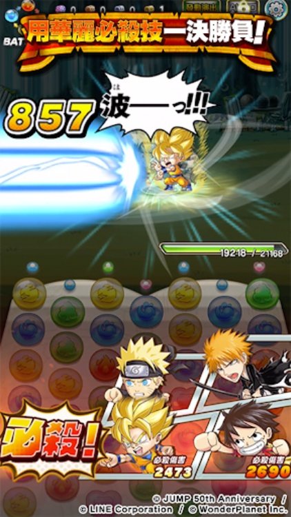 JUMPUTI HEROES 英雄氣泡　境界觸發者大特集祭