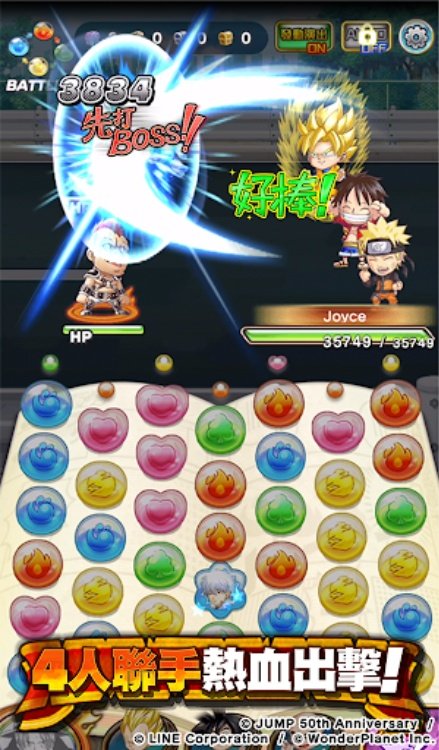 JUMPUTI HEROES 英雄氣泡　境界觸發者大特集祭