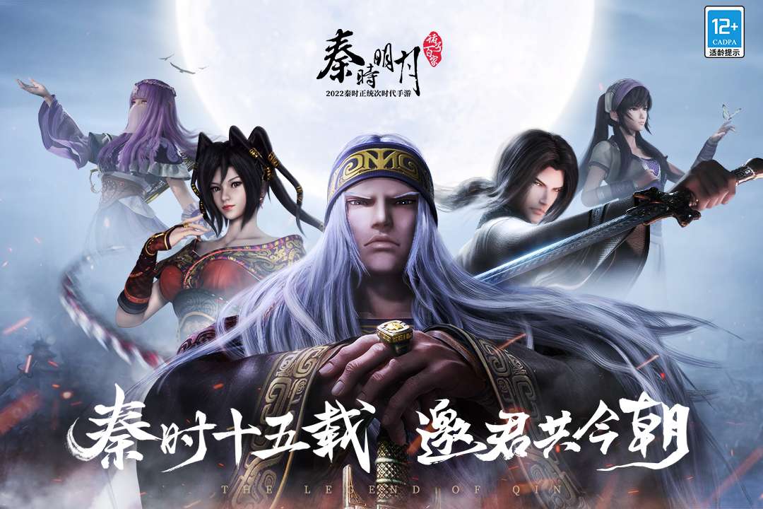 u79e6u65f6u660eu6708u4e4bu8bf8u5b50u767eu5bb6