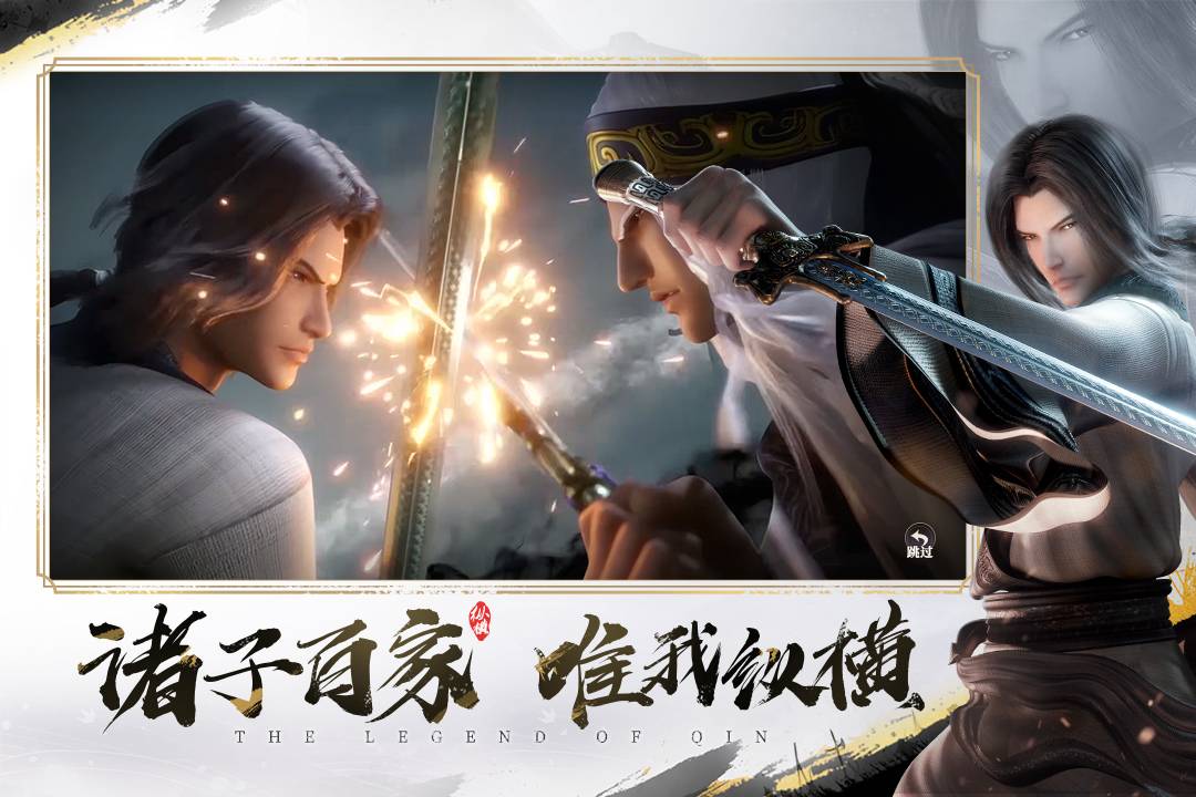 u79e6u65f6u660eu6708u4e4bu8bf8u5b50u767eu5bb6