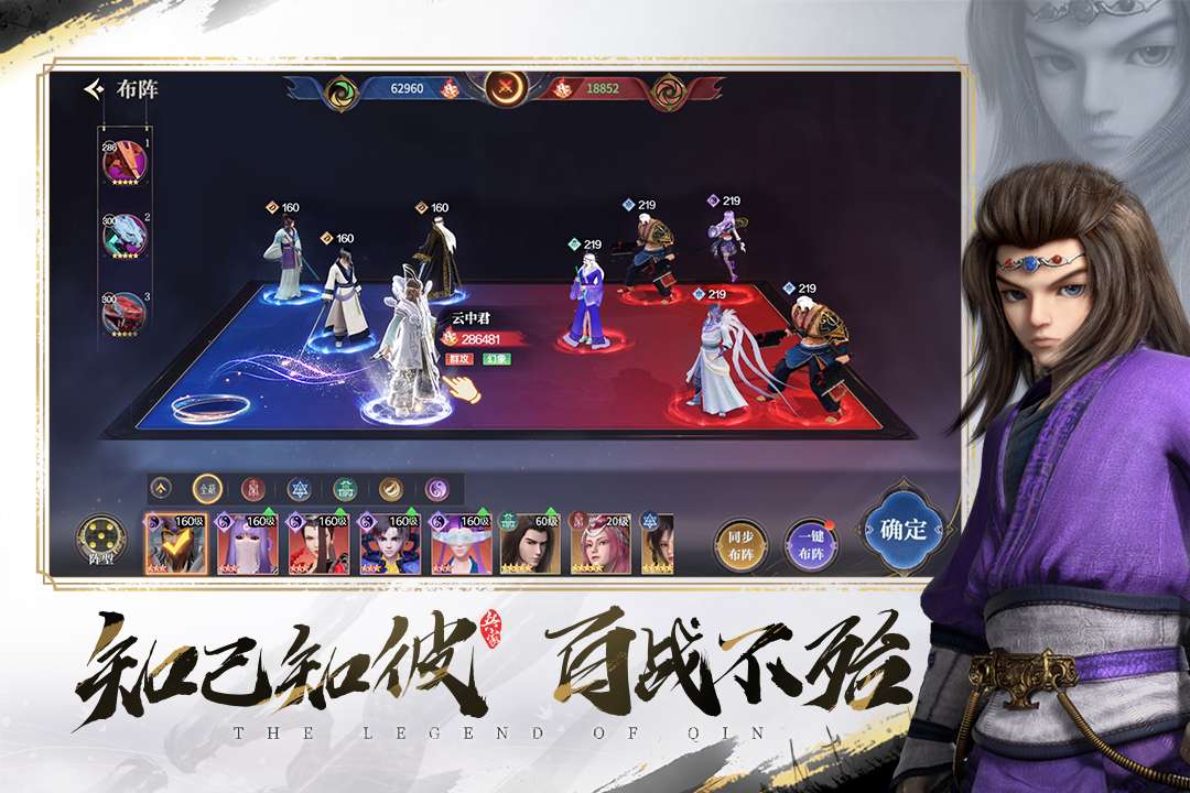 u79e6u65f6u660eu6708u4e4bu8bf8u5b50u767eu5bb6