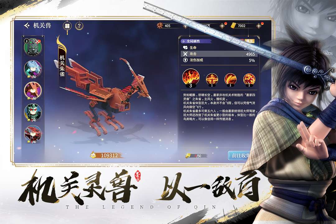 u79e6u65f6u660eu6708u4e4bu8bf8u5b50u767eu5bb6