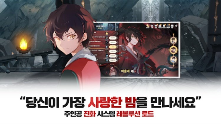 신의 탑M: 위대한 여정  1001회 뽑기 증정