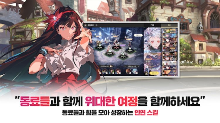신의 탑M: 위대한 여정  1001회 뽑기 증정