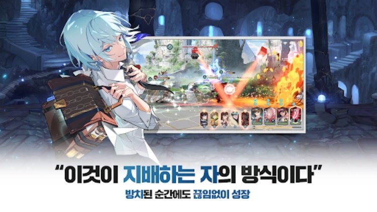 신의 탑M: 위대한 여정  1001회 뽑기 증정