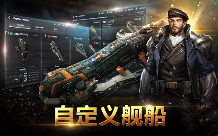Astrokings(太空王国)：银河帝国建设与星系战略游戏