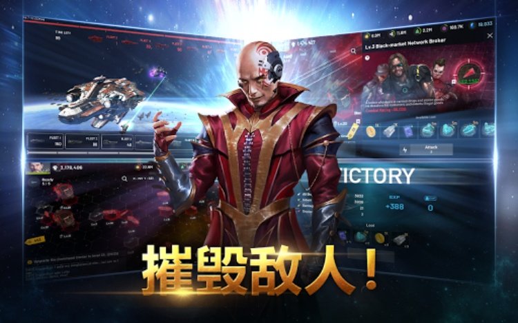 Astrokings(太空王国)：银河帝国建设与星系战略游戏