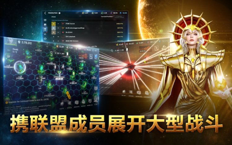 Astrokings(太空王国)：银河帝国建设与星系战略游戏