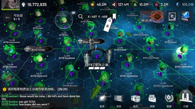 Astrokings(太空王国)：银河帝国建设与星系战略游戏