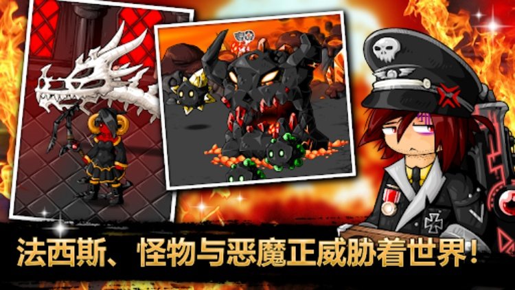 Epic Battle Fantasy 5