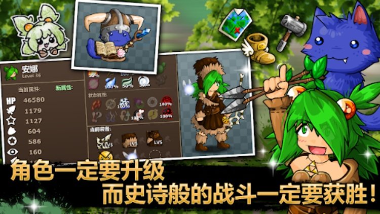 Epic Battle Fantasy 5