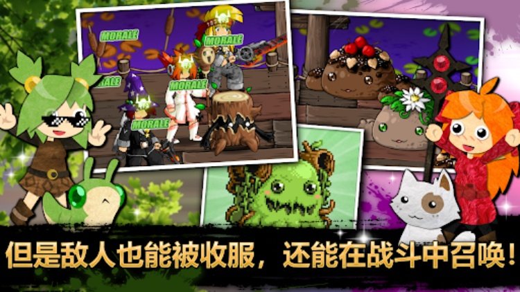 Epic Battle Fantasy 5