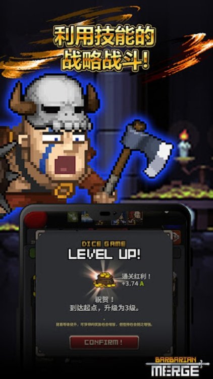 最强野蛮人: Barbarian Merge