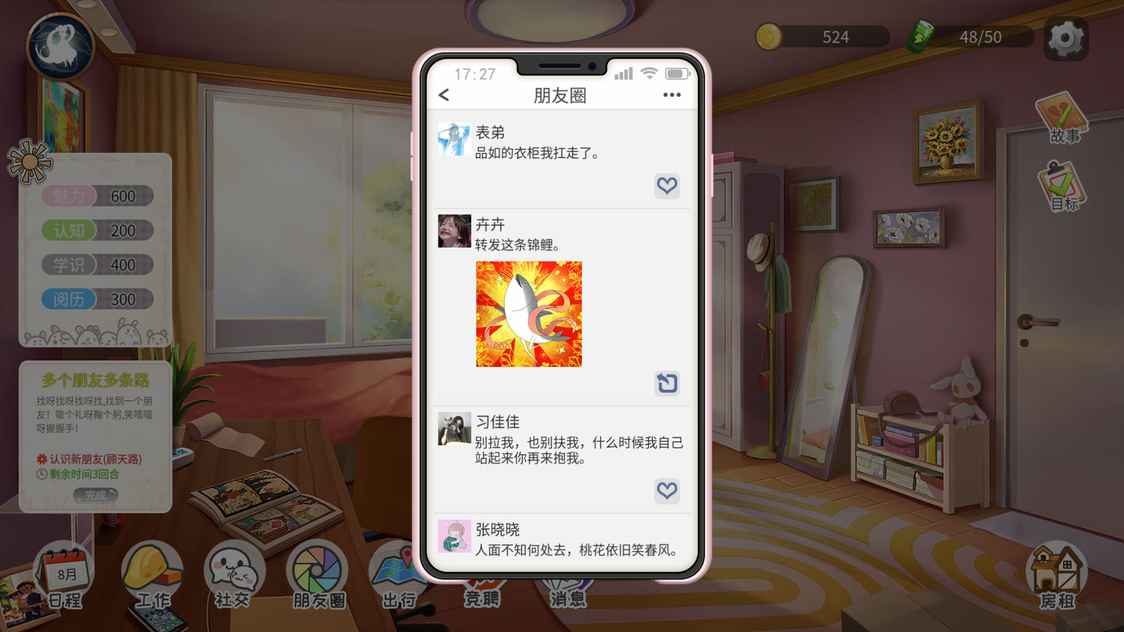 21d69a2b0b454ec058895751b1667e3c_结果.jpg