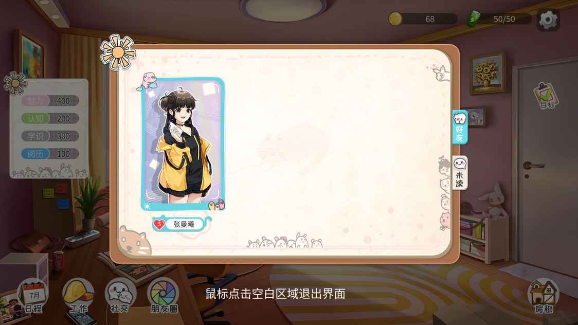 32315ab35e5161a2c98aae11162984e3_结果.jpg