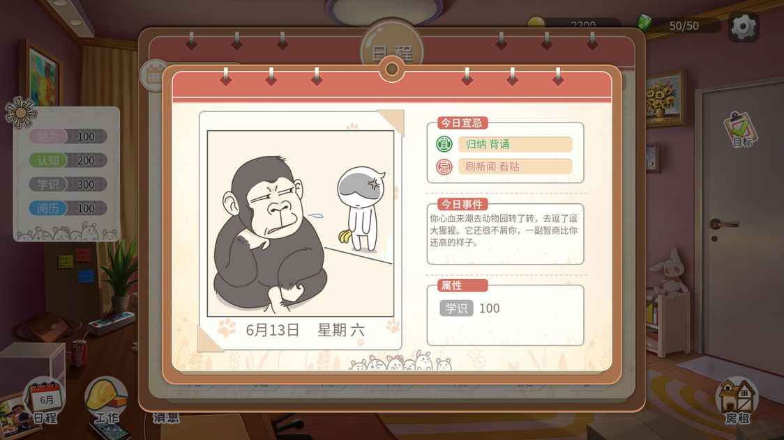 e9fca12b74ae7bb2ecdf473dc6947750_结果.jpg