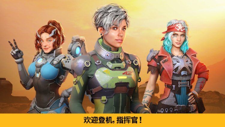 War Robots。 6V6 战术多人战斗