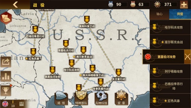 将军的荣耀3：二战军事回合单机策略游戏