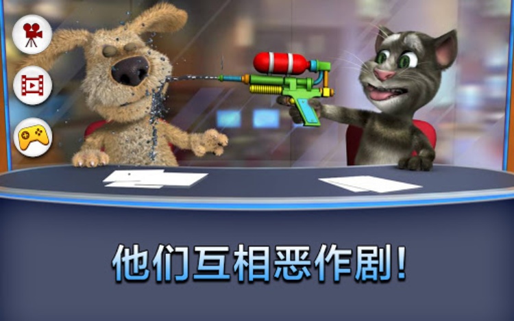 会说话的新闻