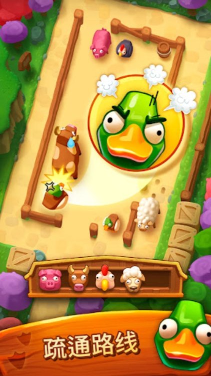 詹姆农场 (Farm Jam) : 动物模拟与停车游戏