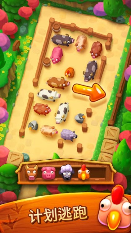 詹姆农场 (Farm Jam) : 动物模拟与停车游戏