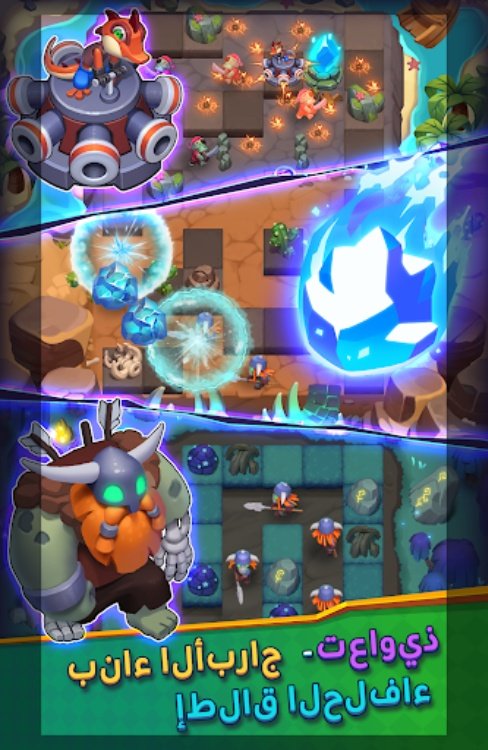 Royale TD حماة  المملكة