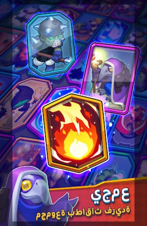 Royale TD حماة  المملكة