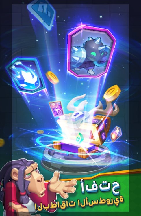 Royale TD حماة  المملكة