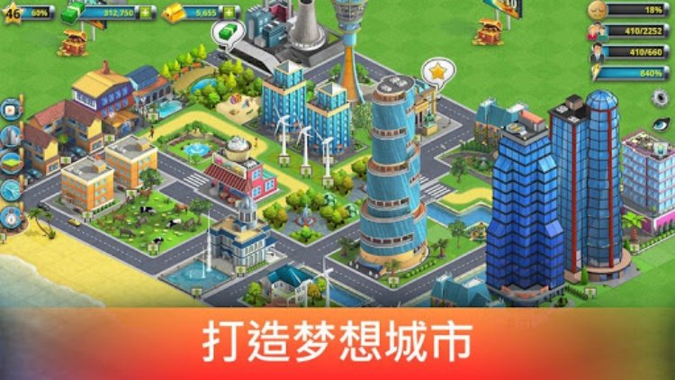 城市岛屿 2  Build Offline