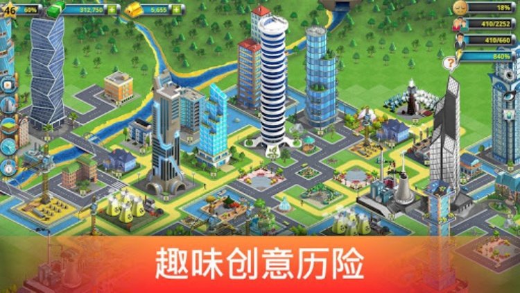 城市岛屿 2  Build Offline