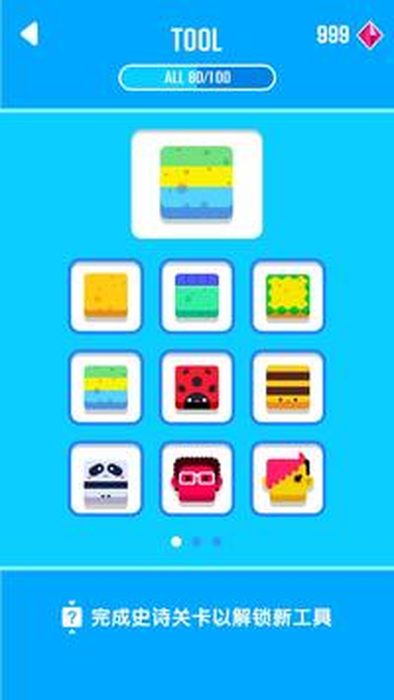 screen-3_结果.jpg