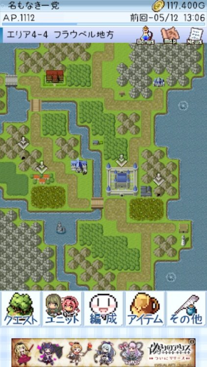 ダンジョンズウィッチーズ