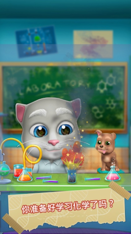 我的会说话的 Bob 猫