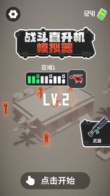 59ca48049a58e972f25c5defbedbad01_结果.jpg