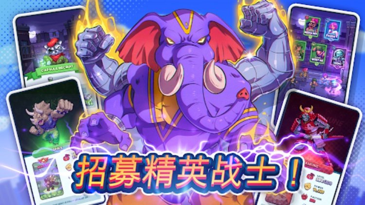 指尖之力 (Tap Force)