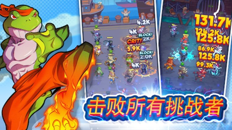 指尖之力 (Tap Force)