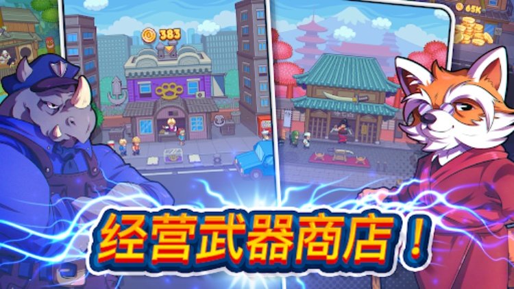 指尖之力 (Tap Force)