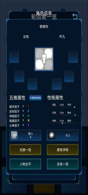 09962f894a10822946338afbe419c6ea_结果.jpg