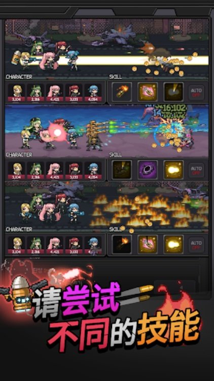 枪与少女：枪手战争