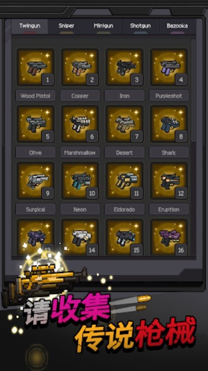 枪与少女：枪手战争