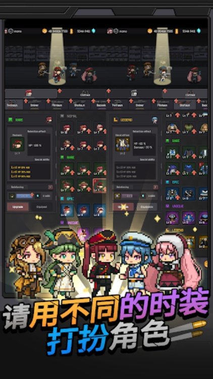 枪与少女：枪手战争